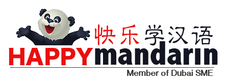 Happy Mandarin Logo
