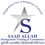Saad Allah Management Training & Consultancy Logo