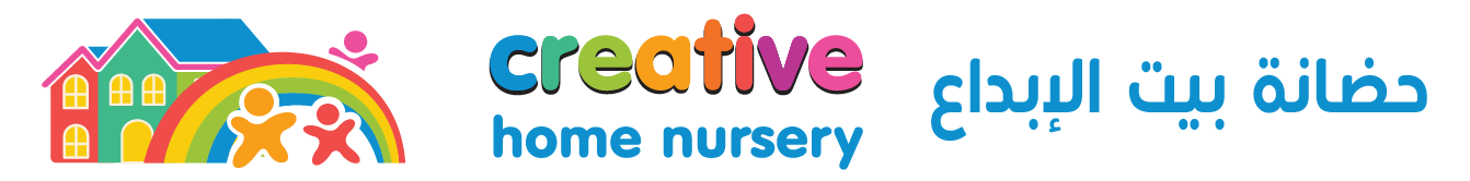 Creative Home Nursery Logo