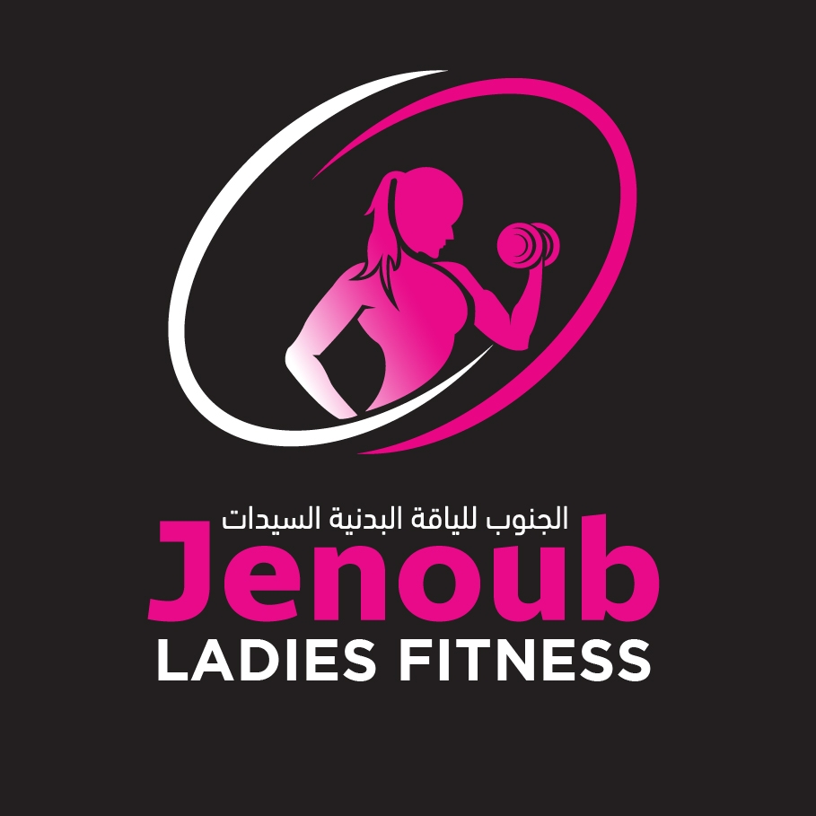 Jenoub Ladies Fitness Logo