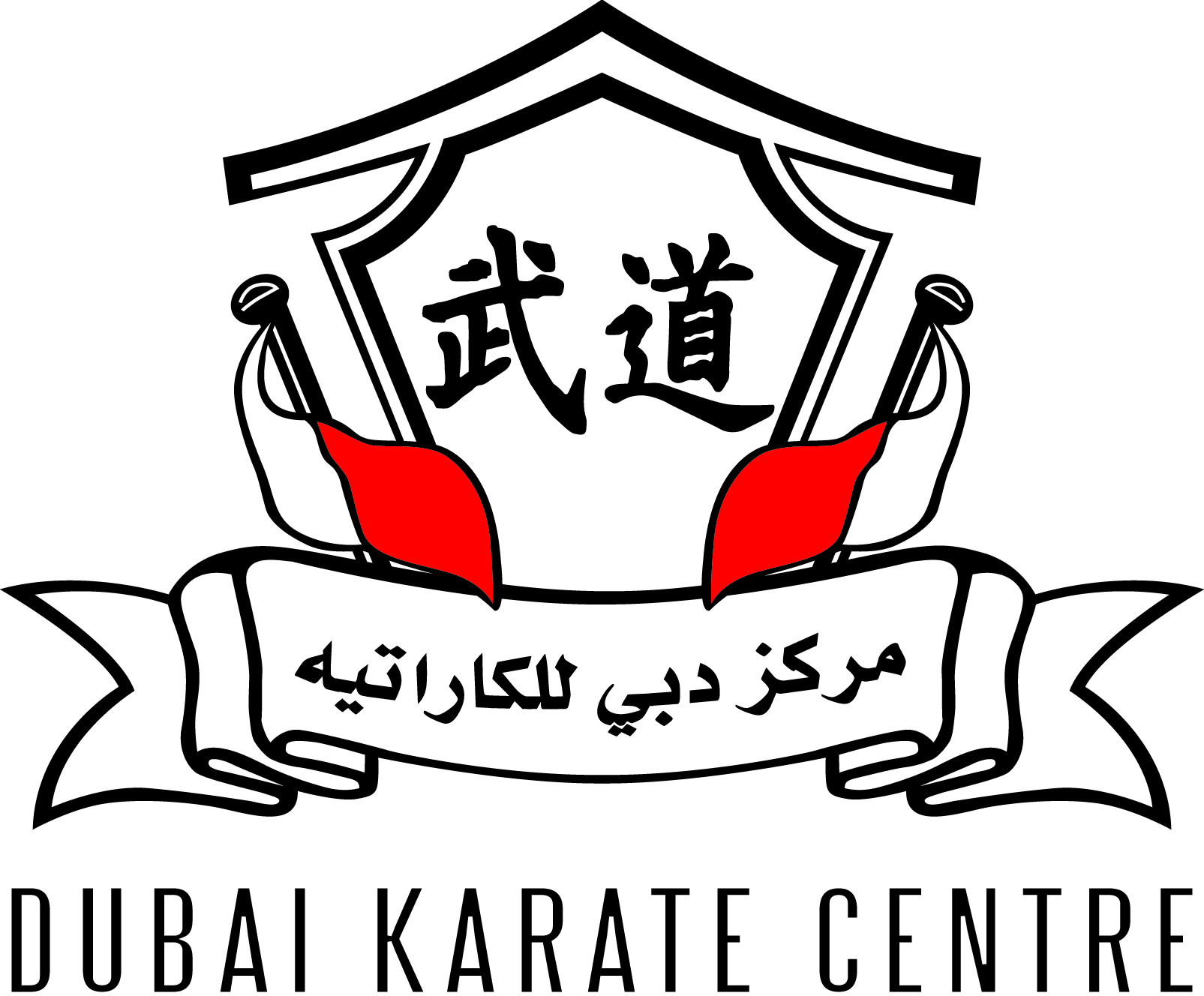 Dubai Karate Centre Logo