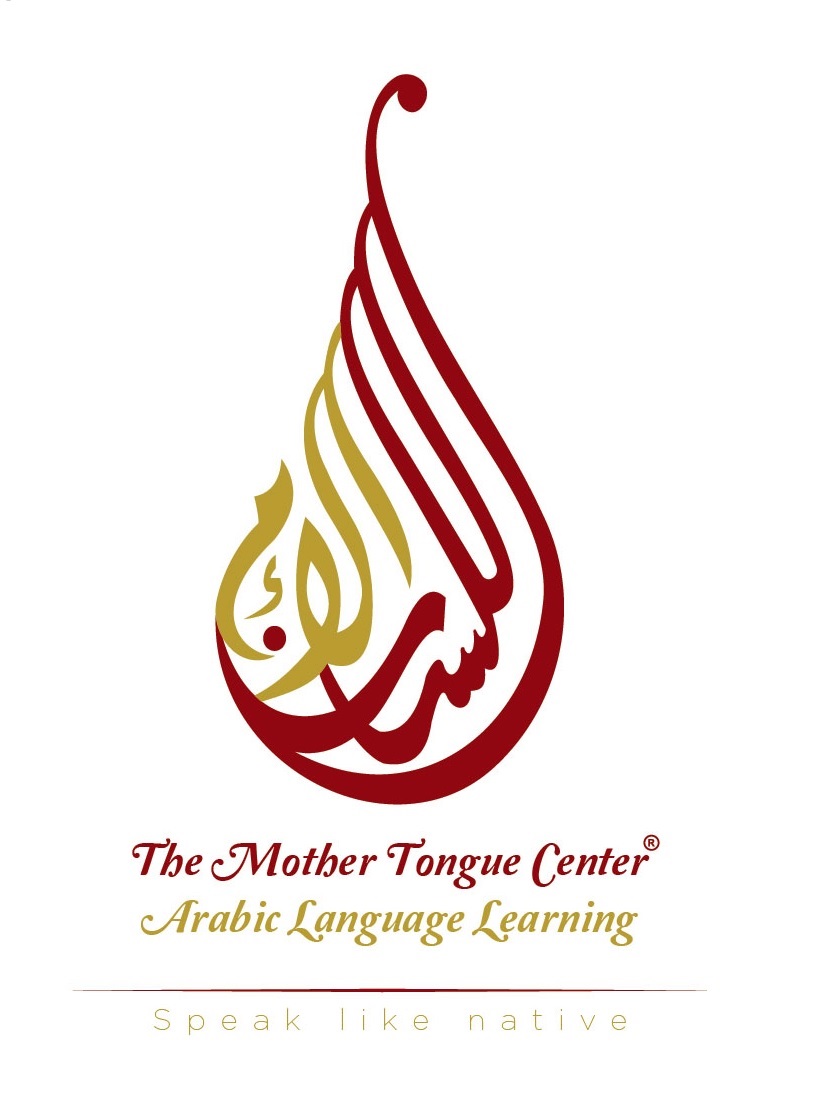 The Mother Tongue Center Logo