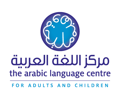 Arabic Language Centre Logo