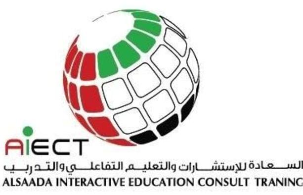 Alsaada Interactive Education and Research Logo