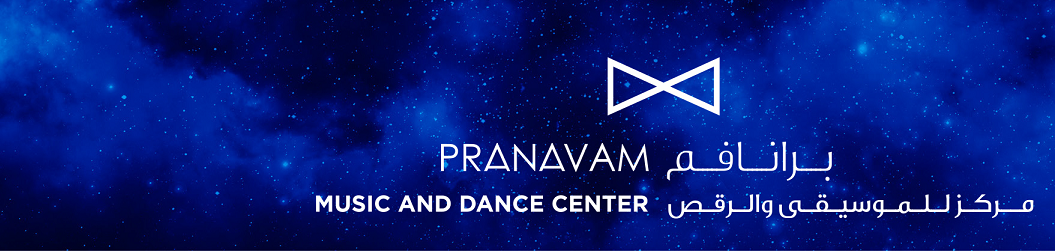 Shutdown - Pranavam Music & Dance Training Centre Logo