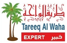 Tareeq Al Waha Experts Logo